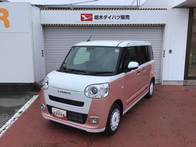 ムーヴキャンバス