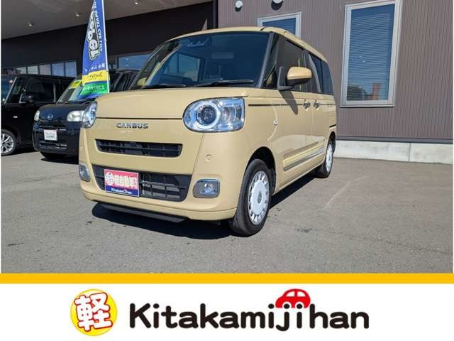 ムーヴキャンバス