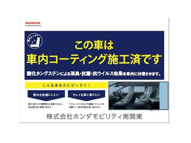 ヴェゼル1.5 X ホンダセンシング