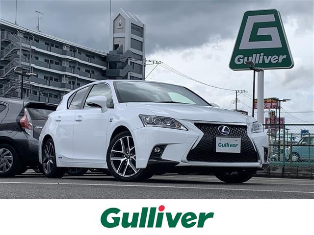 CT200h Fスポーツ