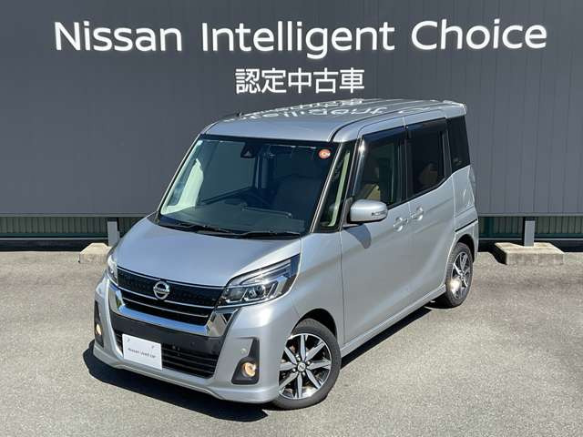 デイズルークスハイウェイスター X Vセレクション