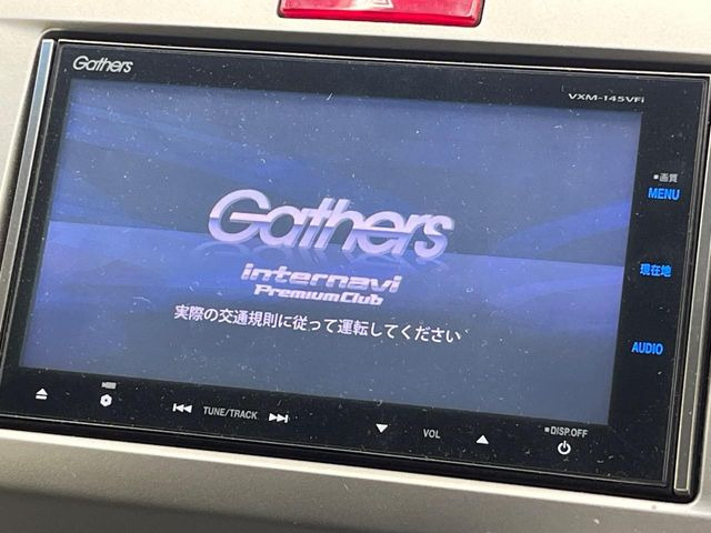 フリードハイブリッド1.5 ジャストセレクション