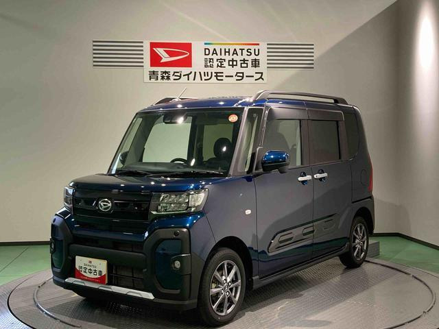 タントファンクロス