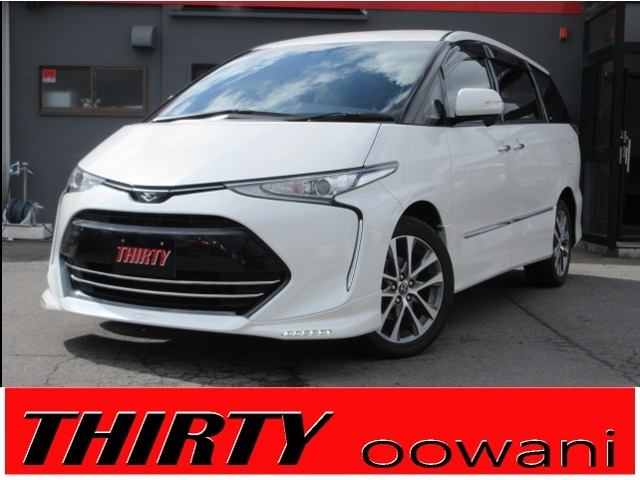 エスティマ2.4 アエラス スマート 4WD