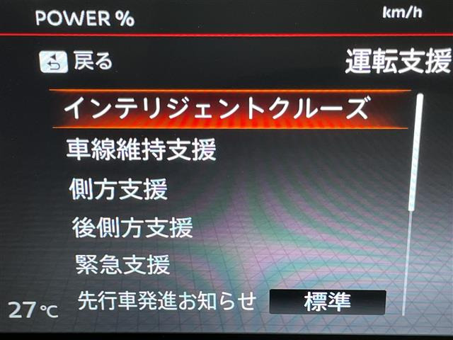 セレナ1.4 e-POWER ハイウェイスターV