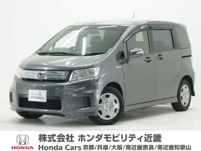 フリードスパイクハイブリッド1.5 ジャストセレクションプラス