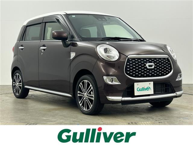 キャストスタイル  G VS SAIII