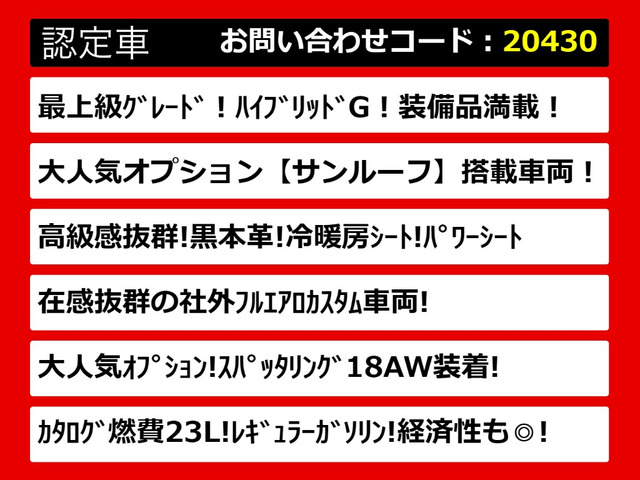 �֓��ő勉�N���E�����X!�l�C�̃N���E���������!�Ԏ�ꑮ�X�^�b�t�����o�}��!�F�X���ʓ|�������A���̏�ł�������̎ԗ����r�ł��܂�!�O���[�h�⑕���̓����ȂǁA�����R�ɂ�����������!