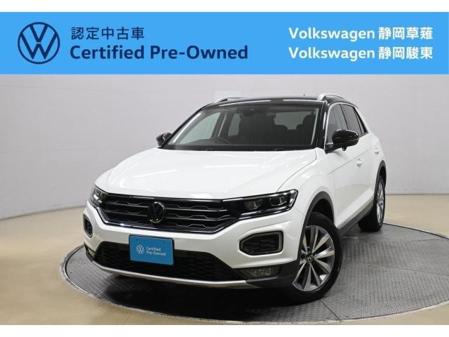 T-RocTSI スタイル デザインパッケージ