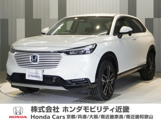 ヴェゼル1.5 ハイブリッド Z