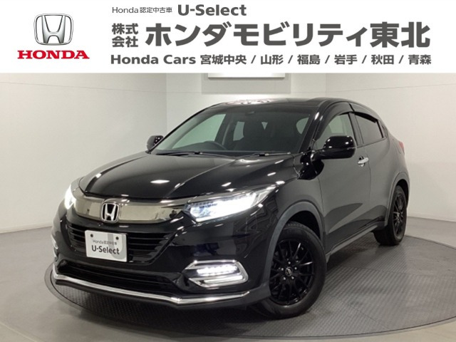 ヴェゼル1.5 X ホンダセンシング