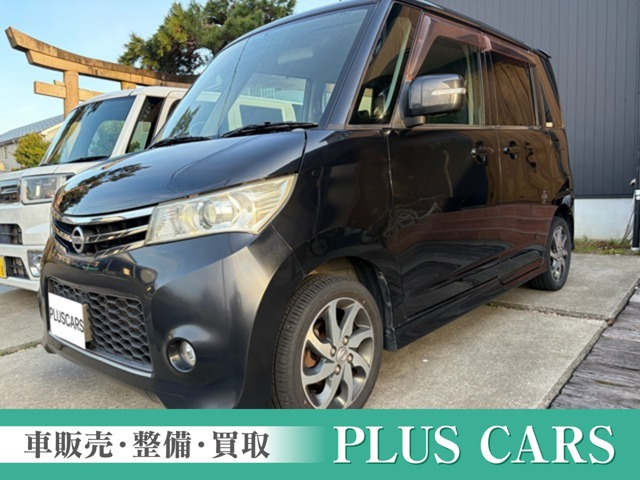 ルークスハイウェイスター アーバンセレクション リミテッド