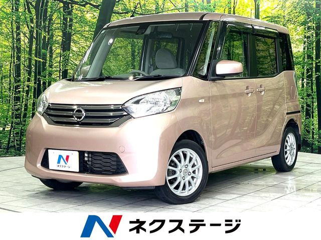 デイズルークスX Vセレクション