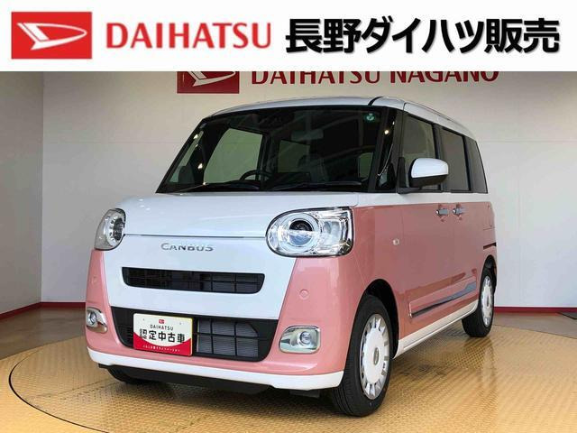 ムーヴキャンバス