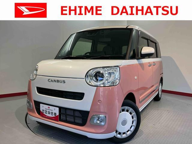 ムーヴキャンバス