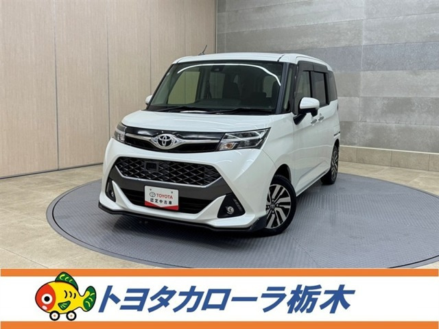 タンク1.0 カスタム G S