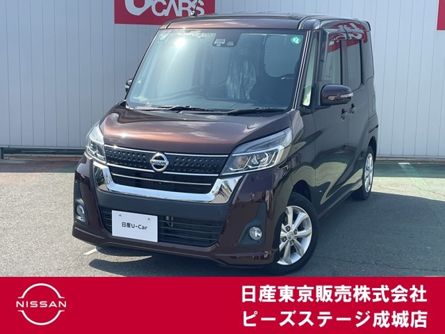 デイズルークスハイウェイスター Xターボ