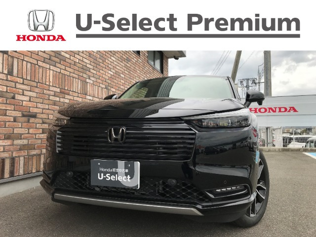 ヴェゼル1.5 ハイブリッド Z