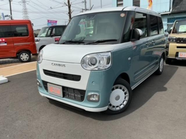 ムーヴキャンバス