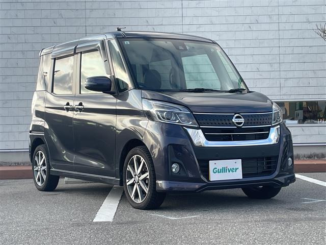 デイズルークスハイウェイスター X Vセレクション