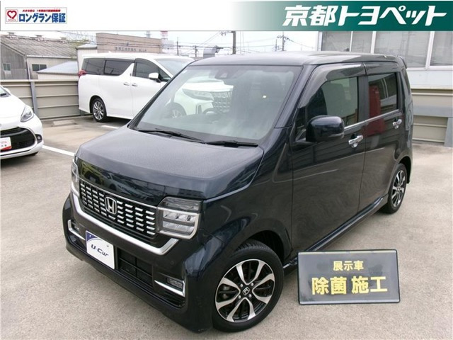 N-WGNカスタムL ホンダ センシング