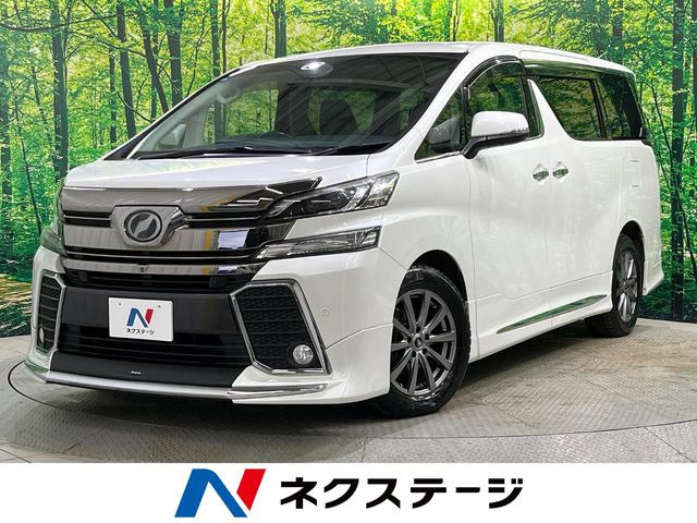 ヴェルファイア2.5 Z Aエディション