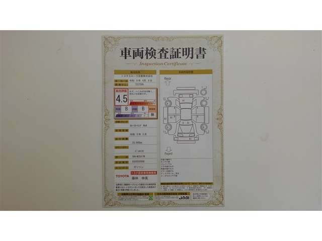 カローラツーリング1.5 W&amp;times;B