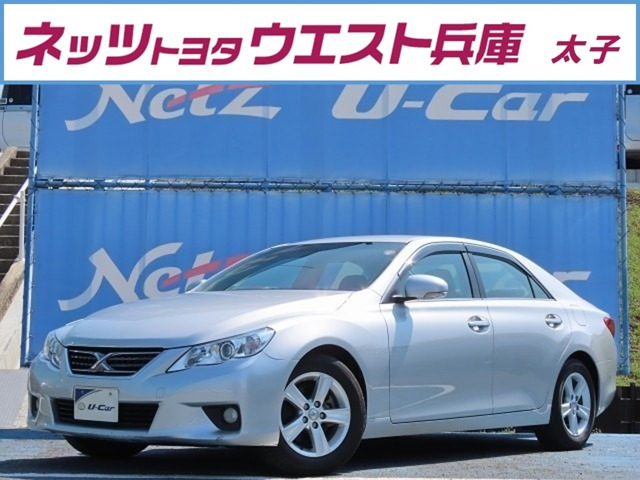 マークX2.5 250G リラックスセレクション ブラックリミテッド