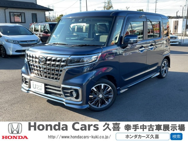 フレアワゴンハイブリッド XS