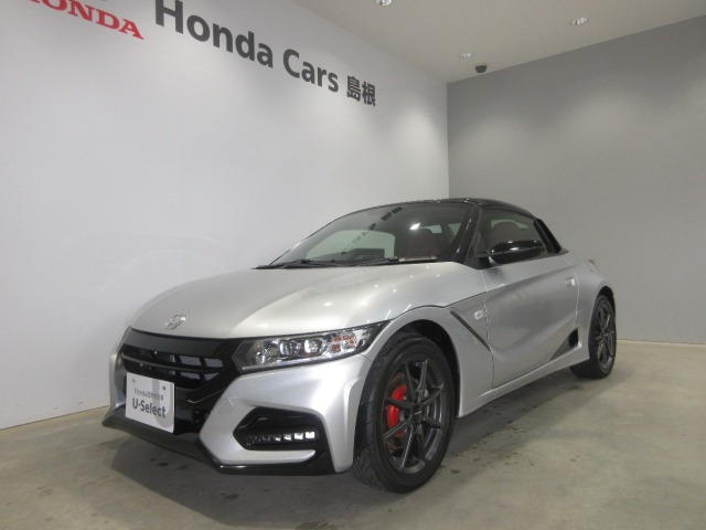 S660モデューロX