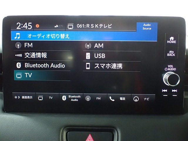 ヴェゼル1.5 ハイブリッド Z