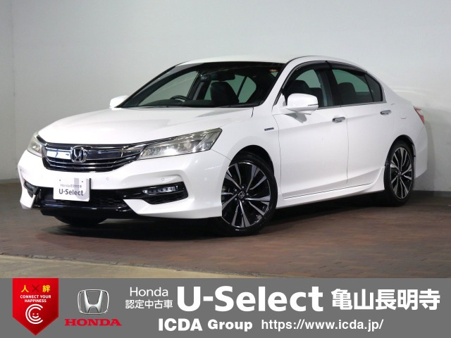 アコードハイブリッド2.0 EX