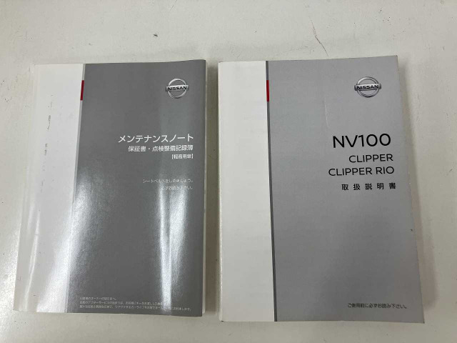 NV100クリッパーDX GLパッケージ ハイルーフ