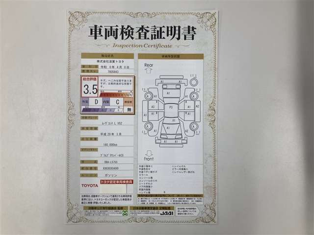 ムーヴコンテL VSII