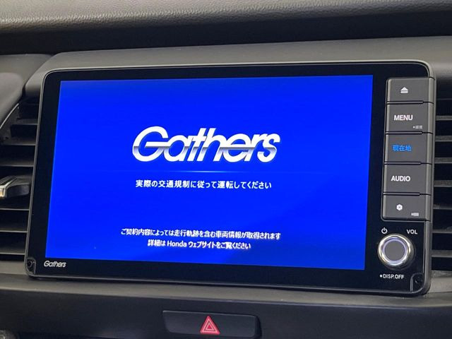 フィット1.5 e:HEV ホーム