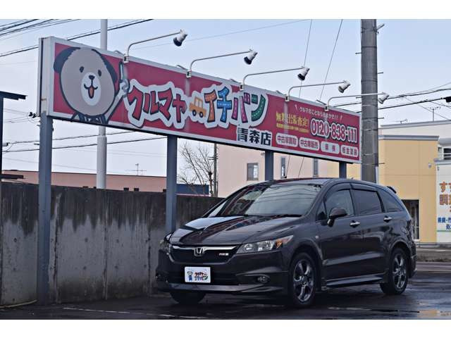 ストリーム1.8 RSZ 4WD