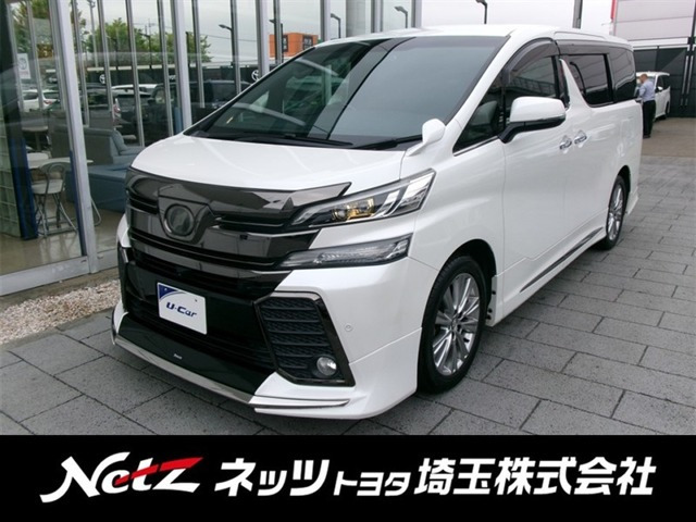 ヴェルファイア2.5 Z Aエディション ゴールデンアイズ