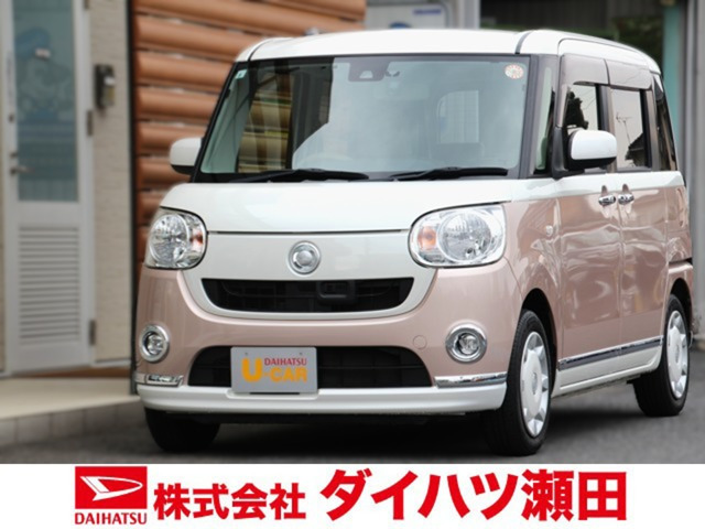 ムーヴキャンバスX メイクアップ SAII