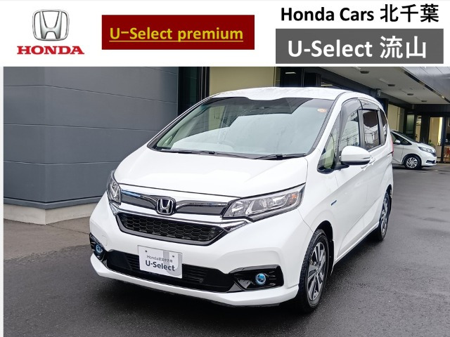 フリード+1.5 ハイブリッド G ホンダセンシング