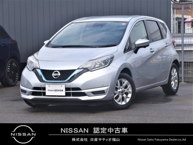 ノート1.2 e-POWER X