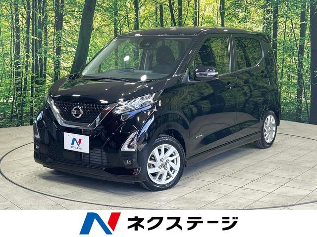 デイズハイウェイスターX プロパイロットエディション