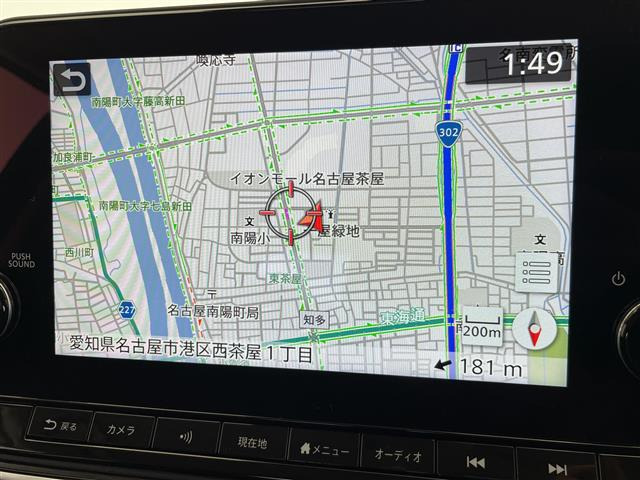 ノートオーラ1.2 G