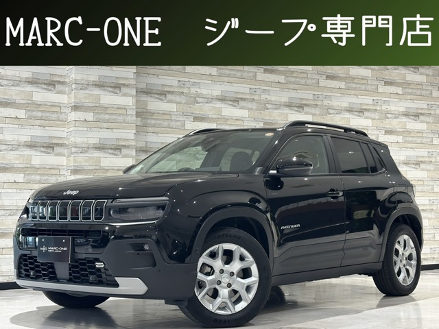 アベンジャーアルティテュード