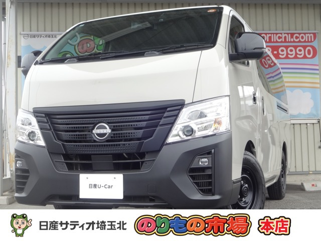 キャラバン2.0 グランドプレミアム GX ロング マルチベッド テーブル付