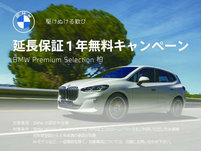 3シリーズセダン320d xドライブ Mスポーツ エディション ジョイプラス 4WD