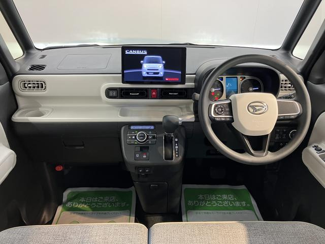 ムーヴキャンバス