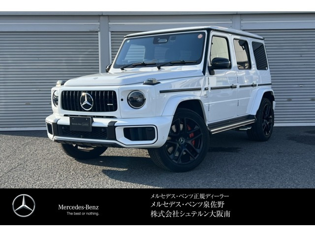 GクラスAMG G63 (ISG) 4WD