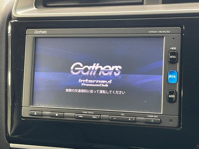 フィット1.3 13G Fパッケージ