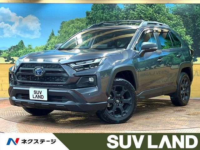 RAV42.5 ハイブリッド アドベンチャー オフロードパッケージ II E-Four 4WD