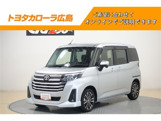 ルーミー1.0 カスタム G-T